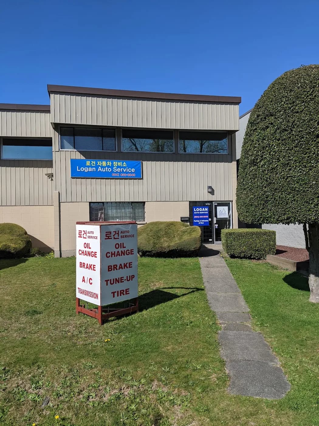 Logan Automotive